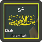 Jurumiyah (Terjemah Lengkap) icône