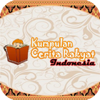 Kumpulan Cerita Rakyat 아이콘