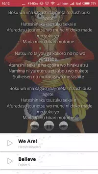 Songs And Lyrics One Piece Pour Android Telechargez L Apk