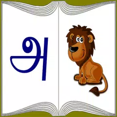 Tamil Kids Book Library APK download