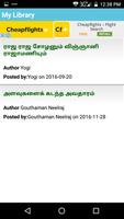 Puthagam - Tamil eBook Library скриншот 2