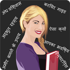 HTML Book Studio Part 1 Hindi icon