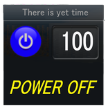 シャットダウン タイマー ウィジット