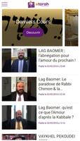 Etorah - La Torah en Live screenshot 1