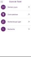 Etorah - La Torah en Live screenshot 3