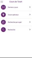 Etorah - La Torah en Live capture d'écran 3