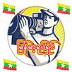 ျမန္မာ့ရုပ္ရွင္ APK