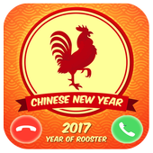 Chinese new year call icon