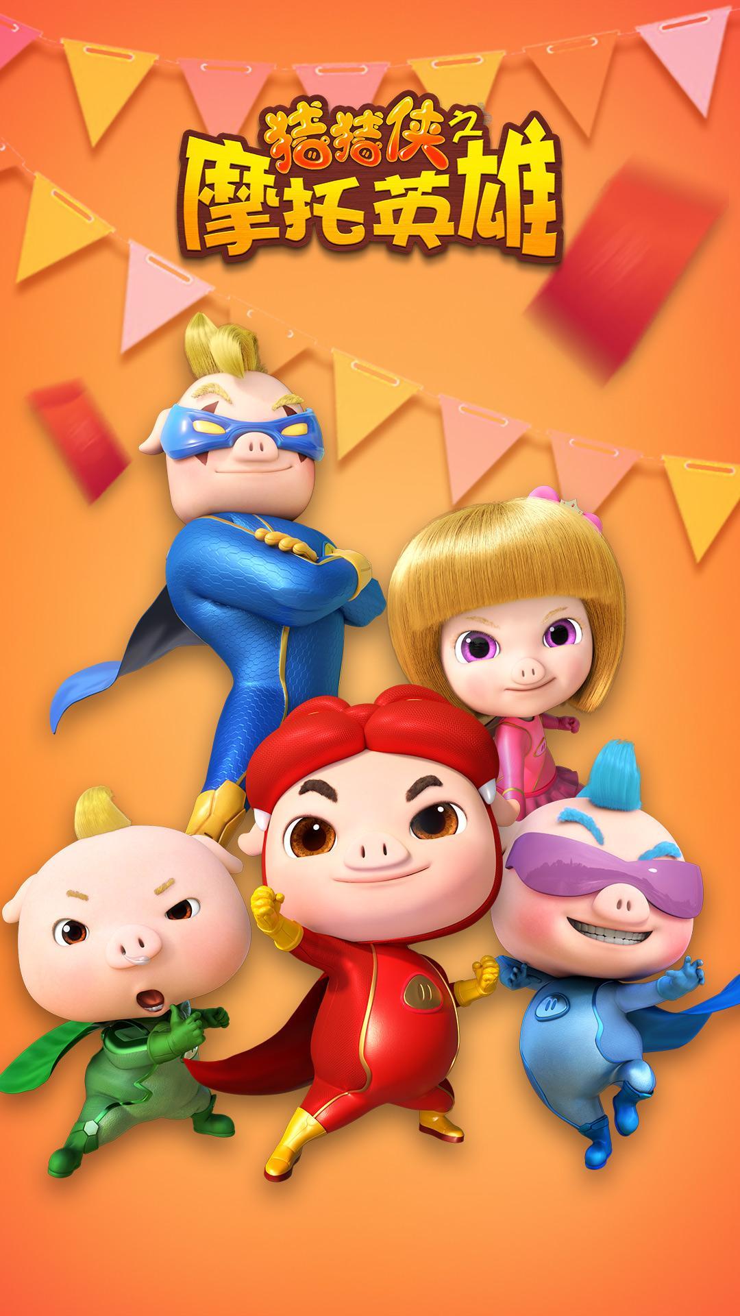 Pig hero - ride on your motorcycle to run APK for Android Download Pig hero - ride on your motorcycle to run APK for Android Download