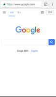 蜂鸟VPN 截图 2