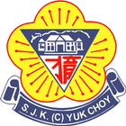 SJK(C) YUK CHOY Zeichen