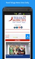 Latest Telugu Cinema News Telugu Movies free App capture d'écran 1