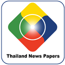 Thailand Papers Online App APK