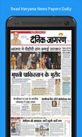 Haryana Daily NewsHunt Papers! تصوير الشاشة 2