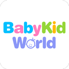 BabyKid World アイコン