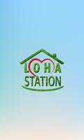 Loha Station โปสเตอร์