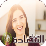 مقياس نسبة السعادة Prank