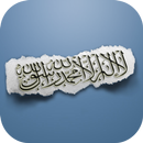 Fond D'écran Islamic APK