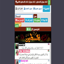 شات جوال فلسطين APK