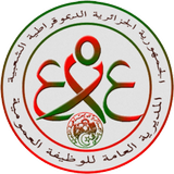 Fonction Publique en Algérie icon