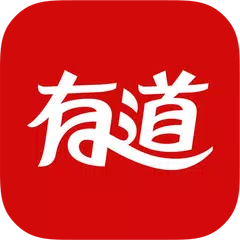 NetEase Youdao Dictionary APK download