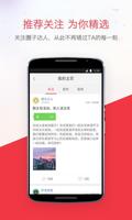 NetEase Youdao Dictionary پوسٹر