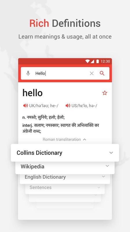U Dictionary: Hindi Urdu Bangla English Dictionary APK ...