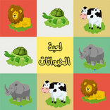 اوجد الصور المتشابهة