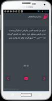 رسائل عيد الاضحى Poster