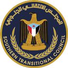 المجلس الانتقالي الجنوبي icon