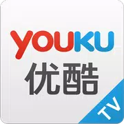 优酷大屏幕for Pad