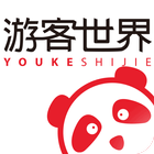 游客世界(youkeshijie) 韩国旅游 آئیکن