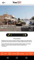 Youpost.gr screenshot 4