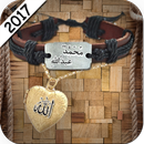 my arabic name maker APK