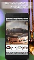 my arabic name maker 스크린샷 1