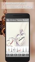 my arabic name maker 스크린샷 2