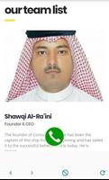 Al Saeedah Foundation - وكالة أسس تصوير الشاشة 3