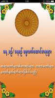 Dhamma Quotes Plakat