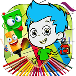 Bubble  cartoon Coloring Book