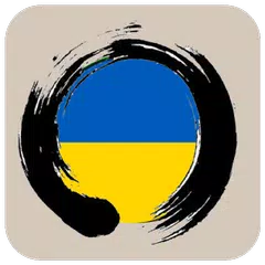 Ukrainian TV Online