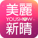 YOUSHOW：平價流行美包 APK