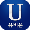 유비온 사이버연수원 for Tablet