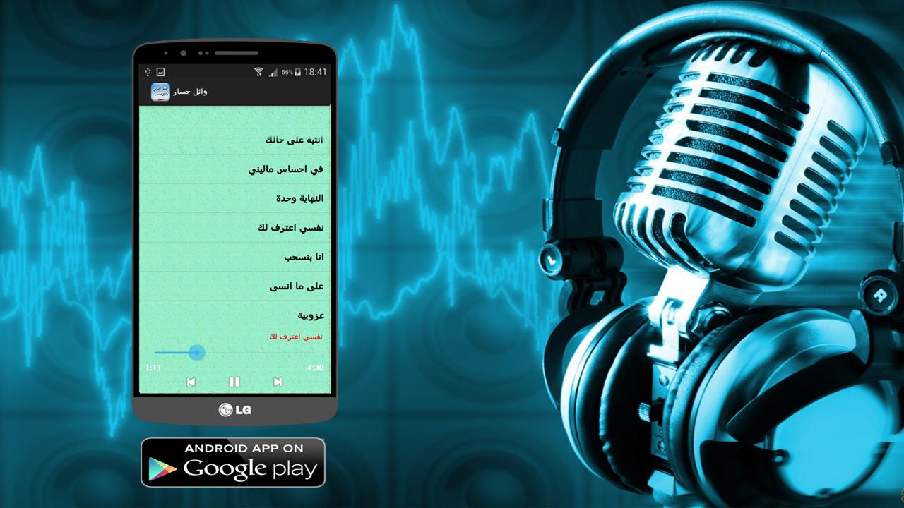 TÉLÉCHARGER ALBAK HENAYEN YA NABI MP3 ALBAK YA TÉLÉCHARGER MP3 HENAYEN NABI