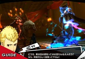 guide Persona 5 game captura de pantalla 2