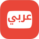 برامج يوتيوب عربية aplikacja
