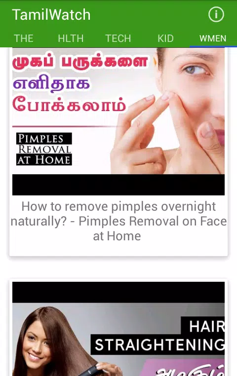 Tamil Videos APK for Android Download Tamil Videos APK for Android Download