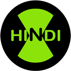 Ben 10 hindi simgesi