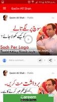 Qasim_Ali_Shah Videos Ekran Görüntüsü 1