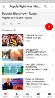 2 Schermata Youtube Trending by Countries