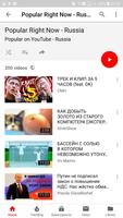 Youtube Trending by Countries تصوير الشاشة 2